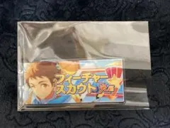 あんスタ バナコレ フィーチャースカウト 天満光 ②