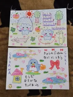 なわとび、おさかなたべよ ハンドメイド 手描きイラスト 色鉛筆画