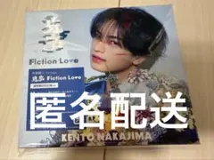中島健人 鬼事 Fiction Love 通常盤初回仕様 CD 新品未開封