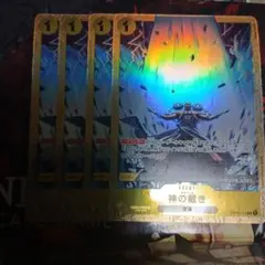 神の裁き エルトール パラレル4枚セット プロモ プレミアムカード