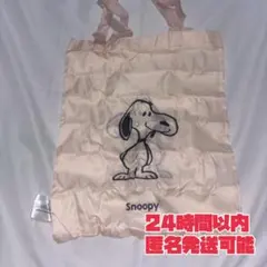 スヌーピー　バッグコレクション　スヌーピー