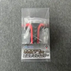 ネオステラ枠 ミニチュアレバーのサムネイル