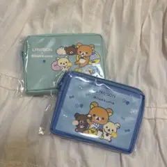 リラックマ ローソン リラッくじ E賞 ポーチ 2個セット