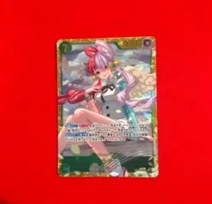 7ウタ SEC 緑 ONE PIECE カードゲーム