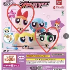 THE POWERPUFF GIRLS TRIO VERSION - メルカリ