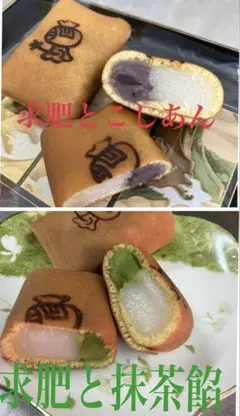 こづち焼き　8個セットのサムネイル