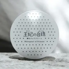 2026年最新】王妃の白珠の人気アイテム - メルカリ
