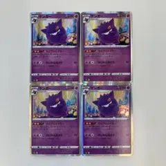 2026年最新】ゲンガーライフシェイカーの人気アイテム - メルカリ
