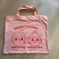 アンパンマン ドキンちゃん　コキンちゃん　 ピンクトートバッグ