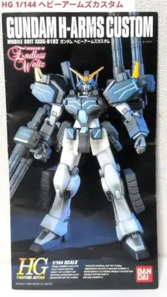 HG 1/144 ガンダムヘビーアームズカスタム 説明書