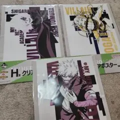 僕のヒーローアカデミア クリアポスター 3枚セット【死柄木、荼毘、トガヒミコ】