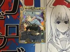 2026年最新】凶鬼卍号 メラヴォルガルの人気アイテム - メルカリ