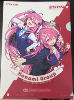 コナミグループ SOUND VOLTEX クリアファイル サウンドボルテックス