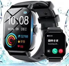 スマートウォッチBluetooth iphoneアンドロイド対応 2.01インチ