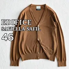 美品 エディフィス イタリア糸使用 薄手 ニットカーディガン 46 ブラウン