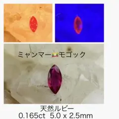2026年最新】ルビー 1ctの人気アイテム - メルカリ