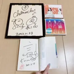 2025年最新】チャットモンチー サインの人気アイテム - メルカリ