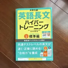 英語参考書25冊セット 2025年最新】英語参考書の人気アイテム - メルカリ