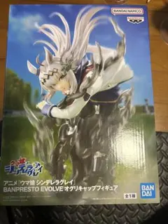 アニメ「ウマ娘 シンデレラグレイ」 オグリキャップ