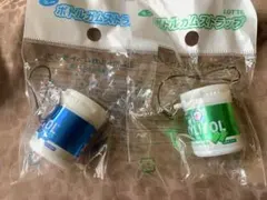 希少　新品　ロッテ キシリトールガム ミニボトル　ストラップ✨