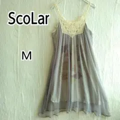 ScoLar スカラー チュール キャミワンピース コットン混 Mサイズのサムネイル