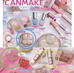 CANMAKE ミニチュアコレクション　3点まとめ売り