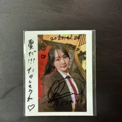 ≠ME ノイミー 冨田菜々風 生写真 直筆 イラコメあり ヒキ きゅんかわ