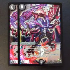 デュエマ リュウセイインザダーク【DMX16 22/84】2枚