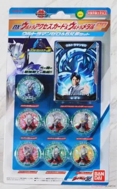 DXウルトラアクセスカード＆ウルトラメダルSPウルトラマンゼロ＆６兄弟セット