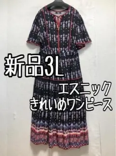 新品☆3L♪黒系エスニックきれいめ半袖マキシワンピース♪うす手☆b806