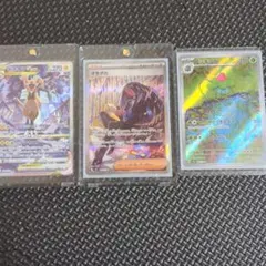 アルセウスV、ゼラオラVstar、オモダカ、フシギソウ、4枚セット