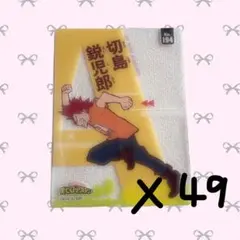 切島鋭児郎 クリアカードコレクション4 僕のヒーローアカデミア