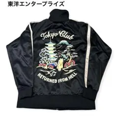 資さんうどん 50周年記念 スカジャン 1等 資ジャン - メルカリ
