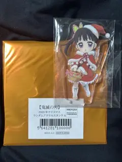 鬼滅の刃 クリスマス 2020年 アクリルスタンド アクスタ 栗花落カナヲ