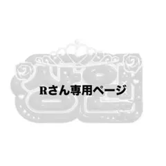 ぷっくりネームボード専用