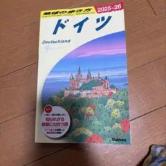 地球の歩き方 ソ連 '91〜92年版 & JTB ポケットガイド ソビエト - メルカリ