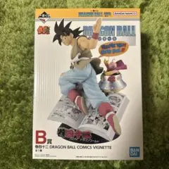 【新品未開封】ドラゴンボール - 孫悟空フィギュア