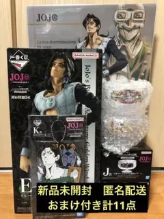 一番くじ　ジョジョの奇妙な冒険 E賞　イルーゾォ　コンプセット