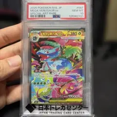 psa10メガフシギバナex SAR MEGA 拡張パック メガブレイブ メガフシギバナex SAR MEGA 拡張パック メガブレイブ psa10 - メルカリ