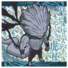 にふぉるめーしょん 呪術廻戦シールウエハースvol.3　SR　呪術8-18