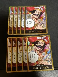 ONEPIECE ワンピース カードゲーム ロジャー 金 ドンカード