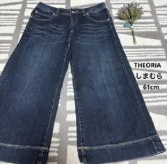 THEORIA しまむら　クロップドデニムパンツ　ワイド　フレア　61cmのサムネイル