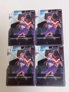 2026年最新】ガンダムカードゲーム 慈愛の人気アイテム - メルカリ