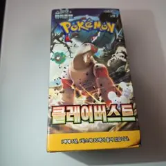 2025年最新】ポケモンカード 韓国 boxの人気アイテム - メルカリ