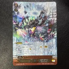 2026年最新】星葬のゼロスドラゴン スタークの人気アイテム - メルカリ