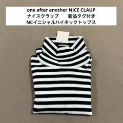 ナイスクラップ【NICE CLAUP】NCイニシャルハイネックトップス　ボーダー