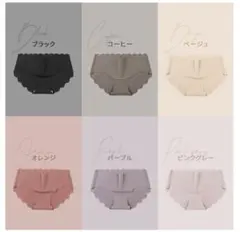ジョイパーツ シームレス ショーツ レディース 5枚セットのサムネイル