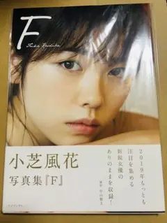 小芝風花 2026カレンダー3冊　直筆サイン入りチェキ　ポストカード3枚 小芝風花 2026カレンダー3冊 直筆サイン入りチェキ ポストカード3枚