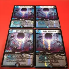 Psychic Frogs 4枚セット 超能力蛙ボーダーレス - メルカリ