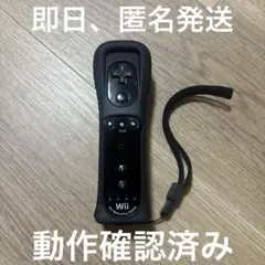 5 Wiiリモコンプラス 黒 カバー ストラップ